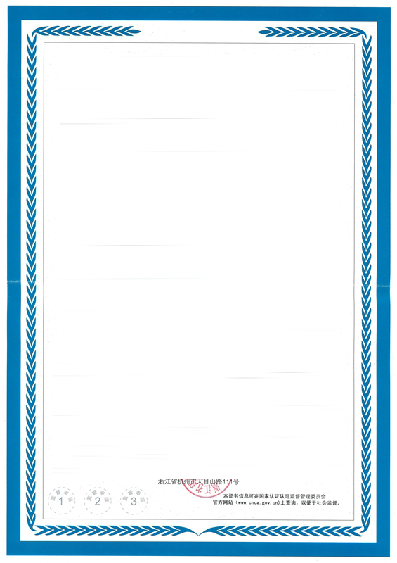 企業(yè)資質(zhì)