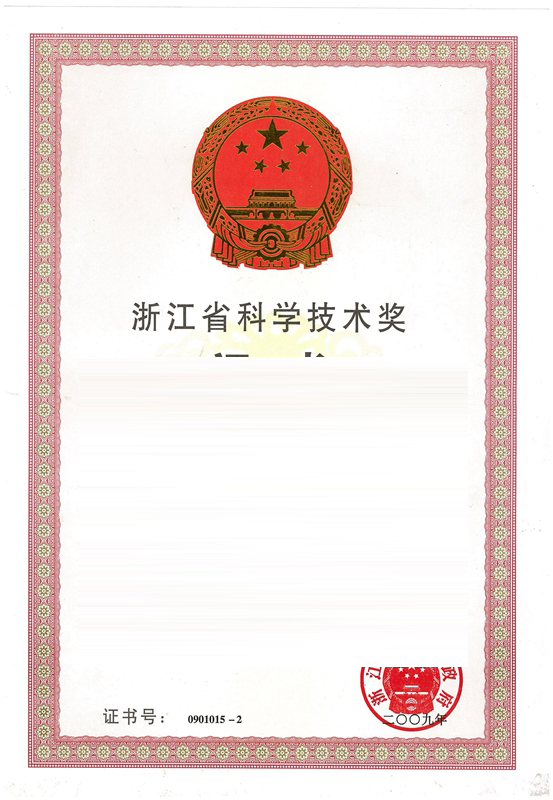 企業(yè)資質(zhì)